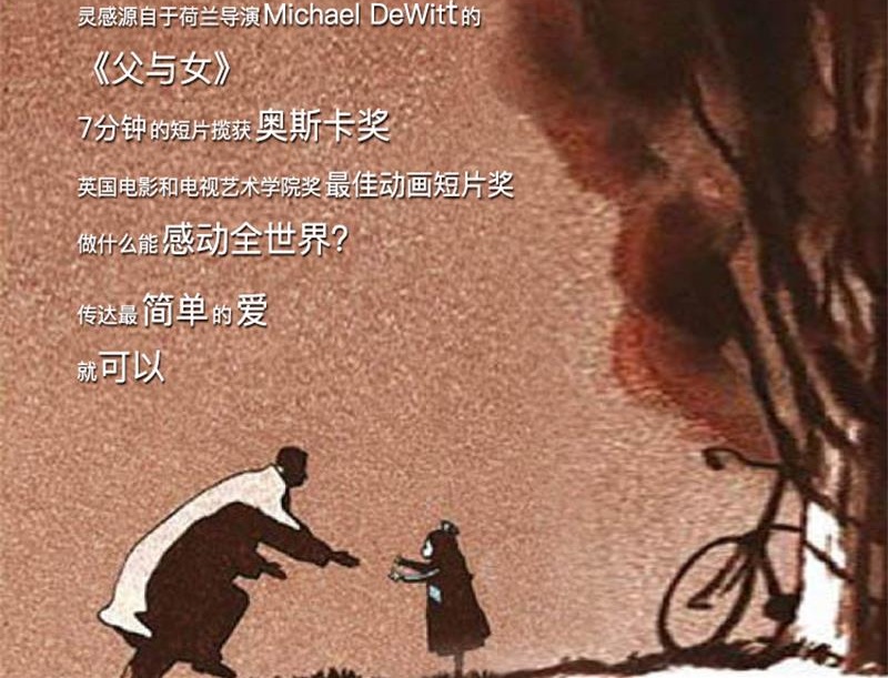 回家过年给父母带什么礼物好?