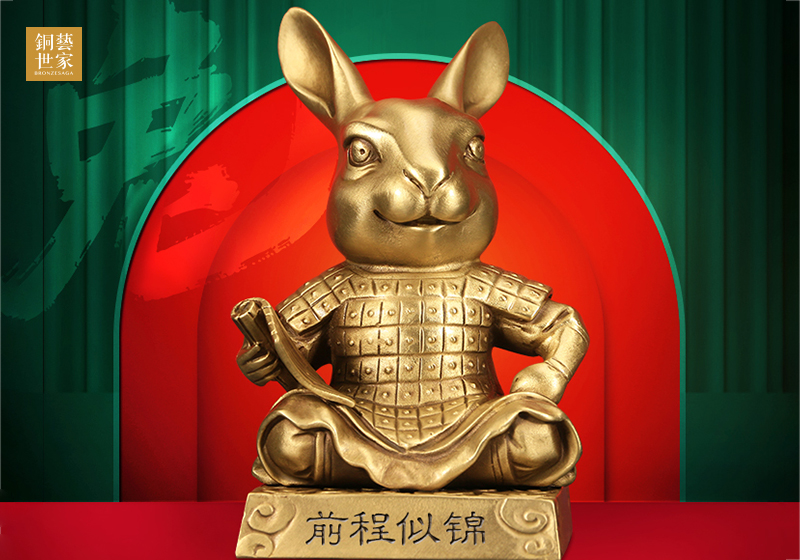 一套精美生肖摆件，助您做合格的教育家